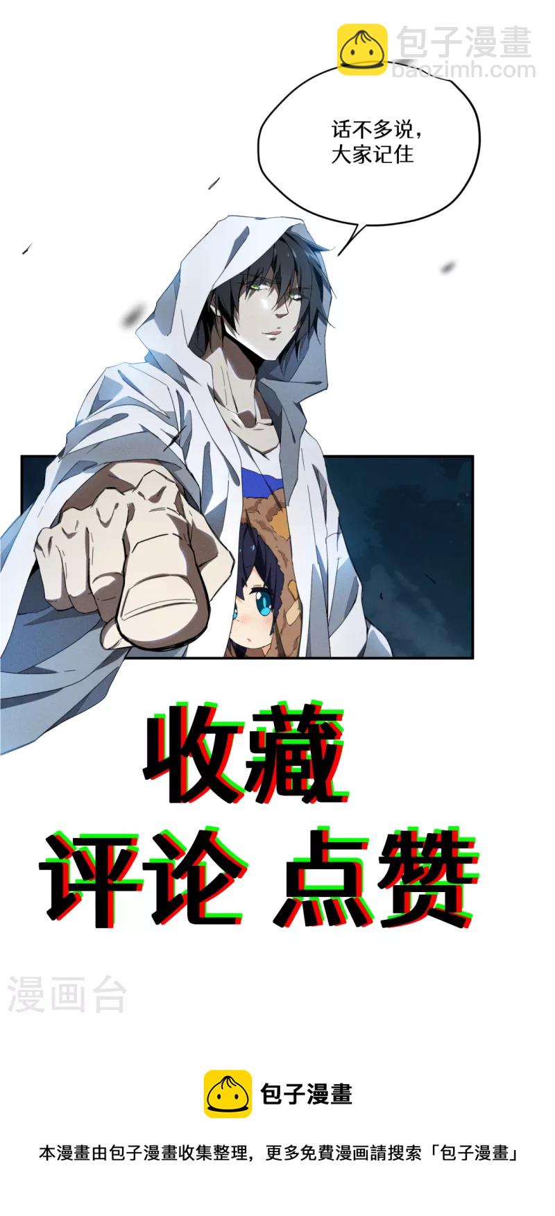 第74话 术法书海47