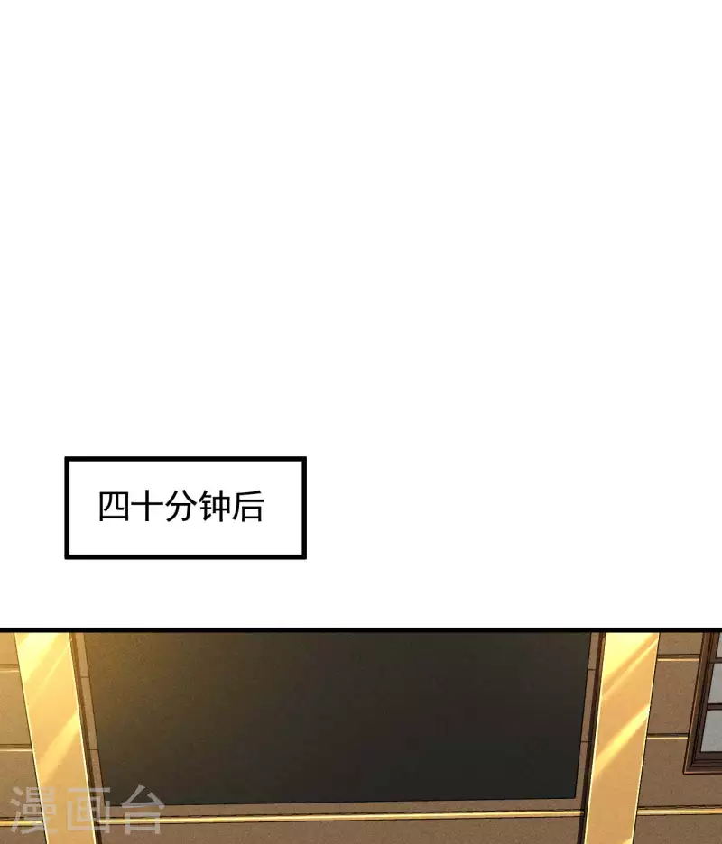 第76话 真真的大佬们13