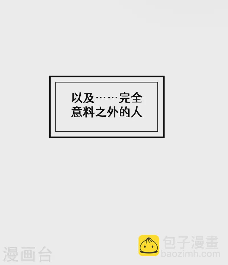 第76话 真真的大佬们35