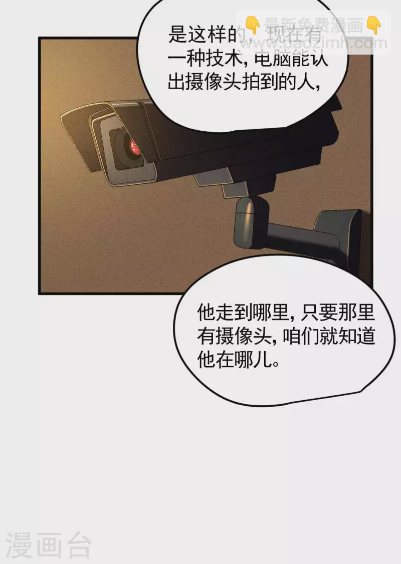 第77话 精确打击36