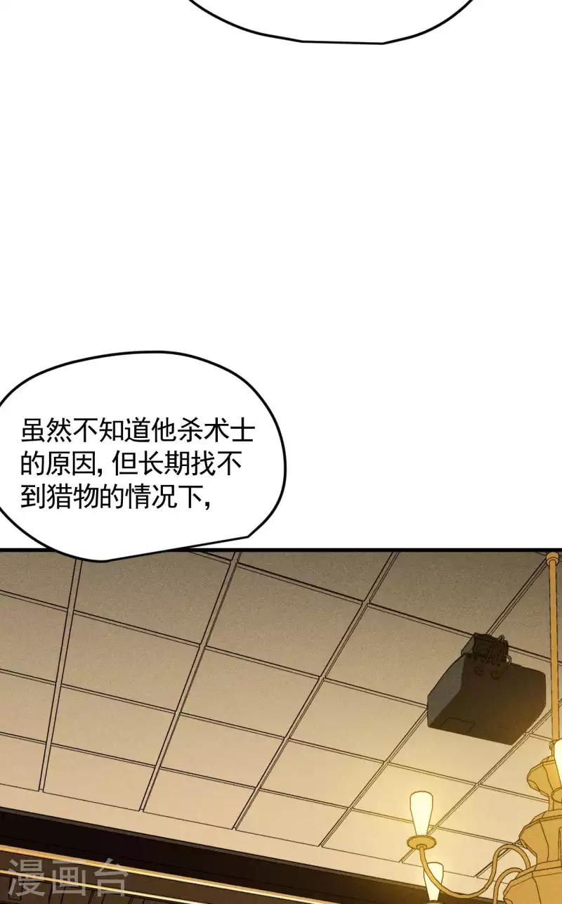 第77话 精确打击38
