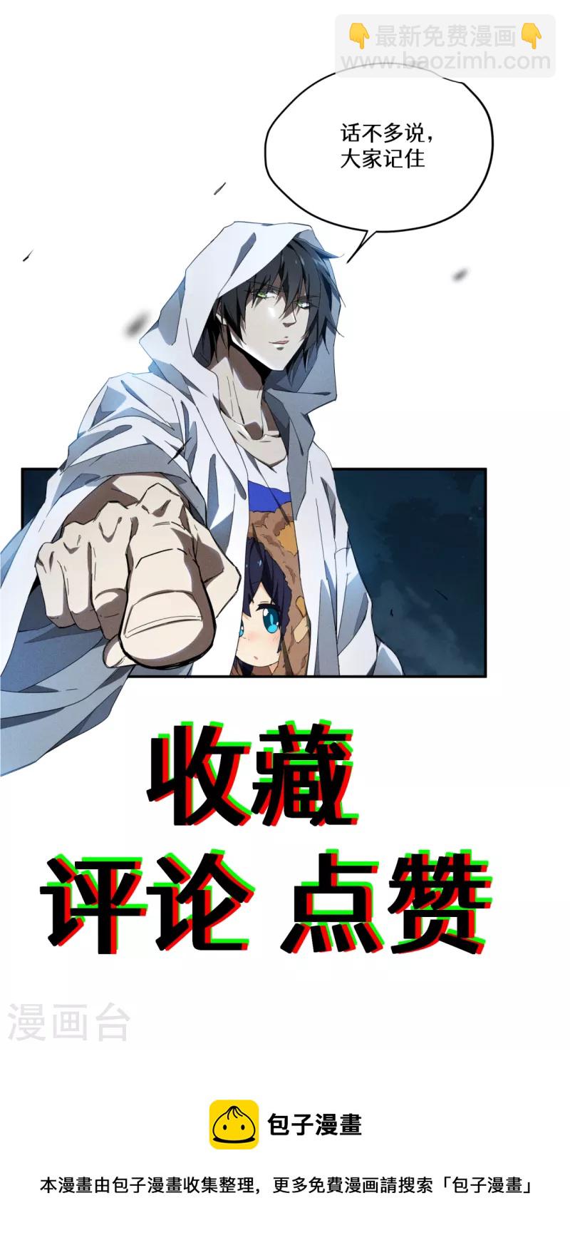 第77话 精确打击47