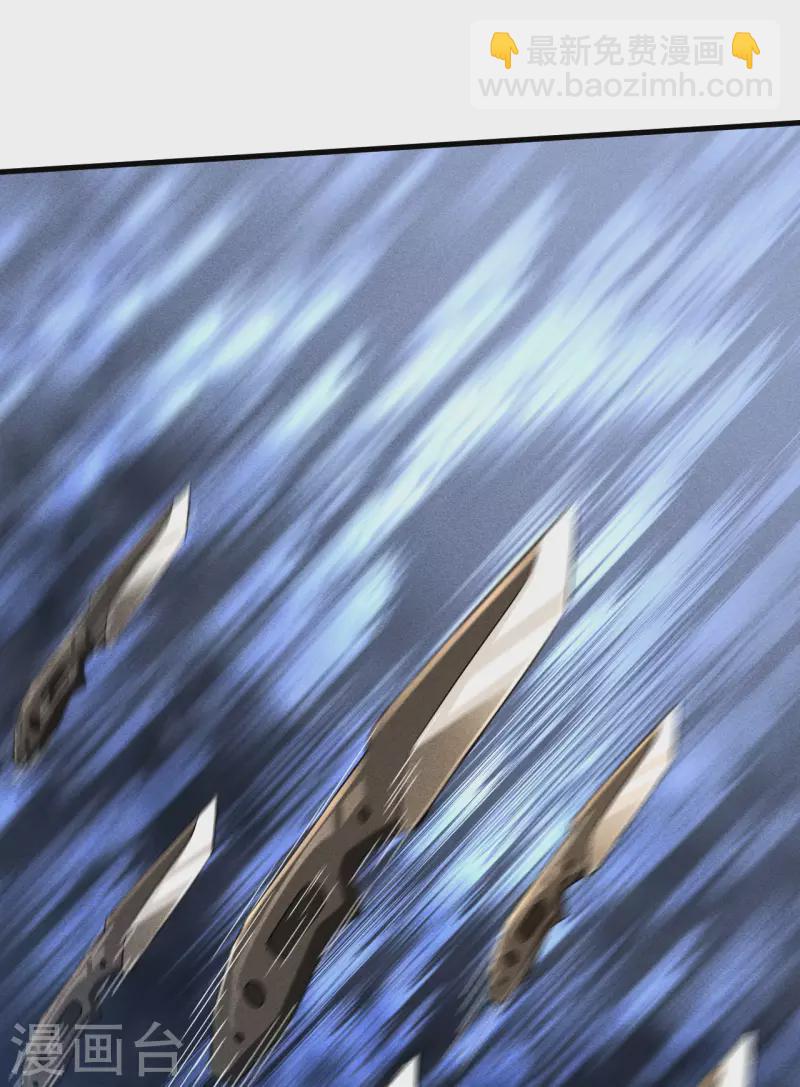 第81话 我本逍遥自在14