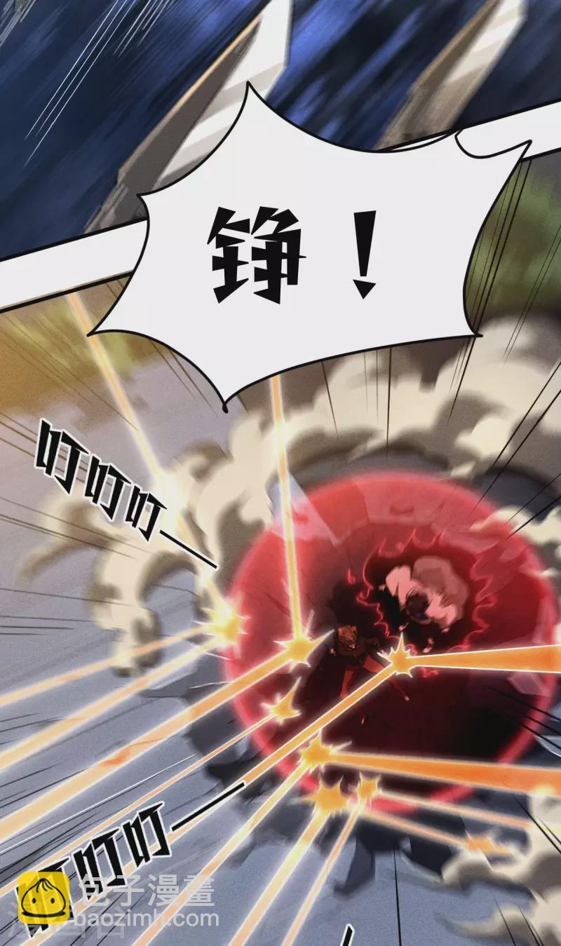 第81话 我本逍遥自在15