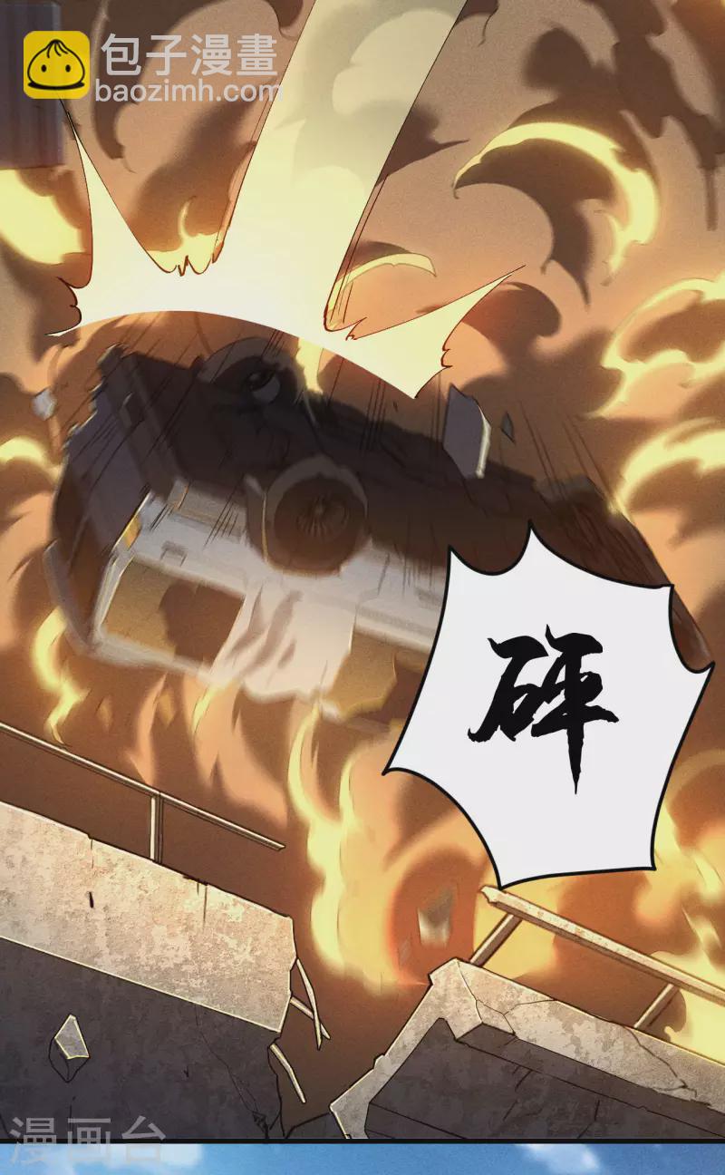 第81话 我本逍遥自在5