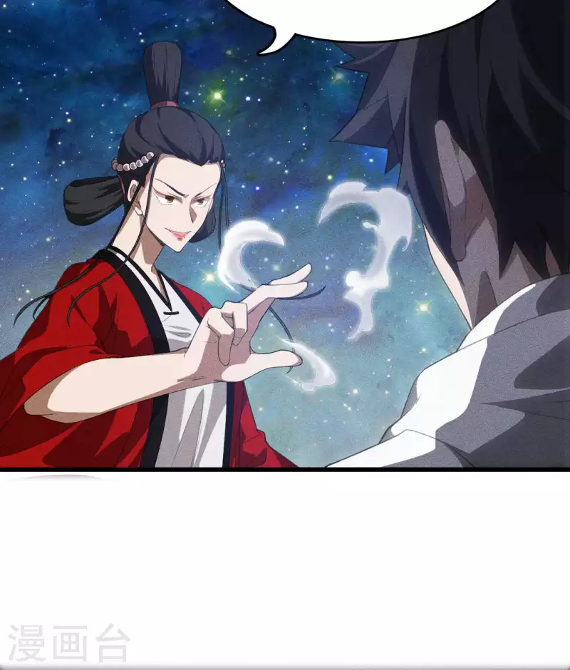 第87话 相约成败29