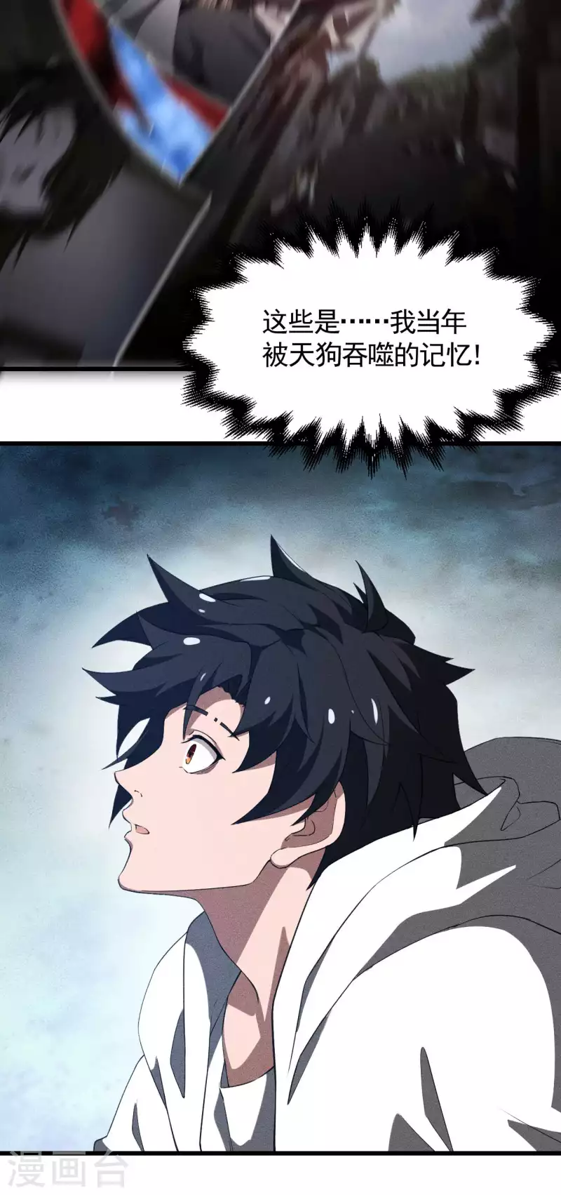第87话 相约成败38
