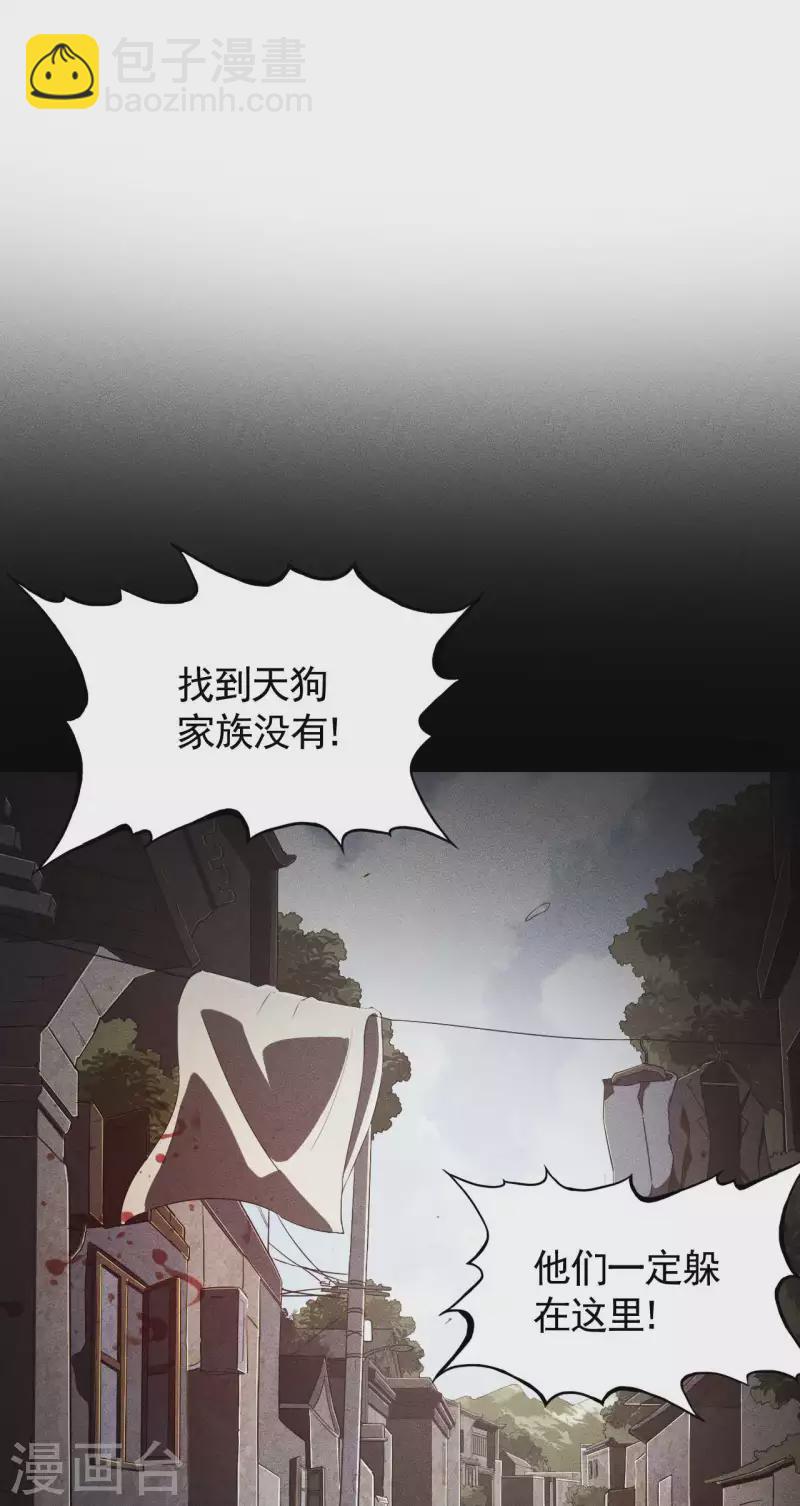 第87话 相约成败40