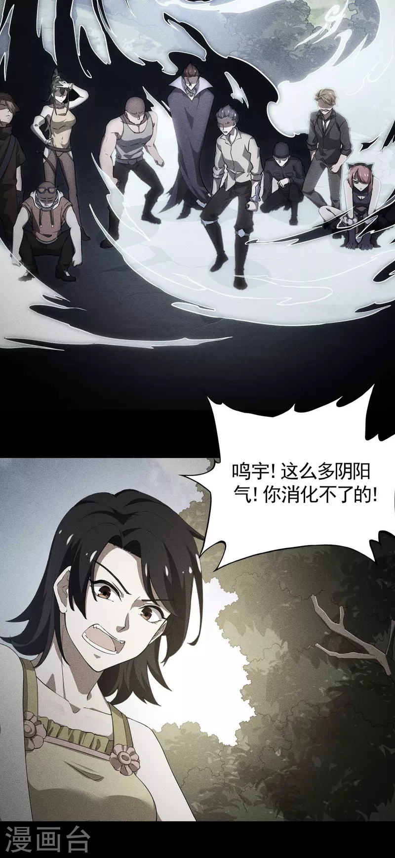 第87话 相约成败42