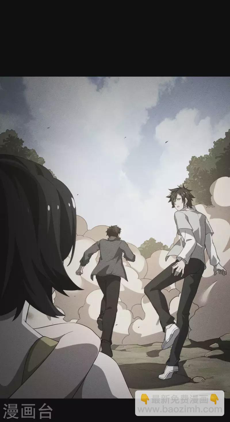 第87话 相约成败43