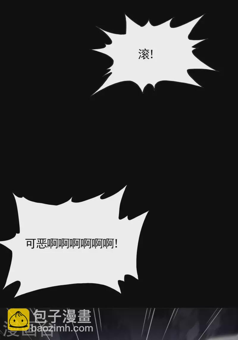 第87话 相约成败48