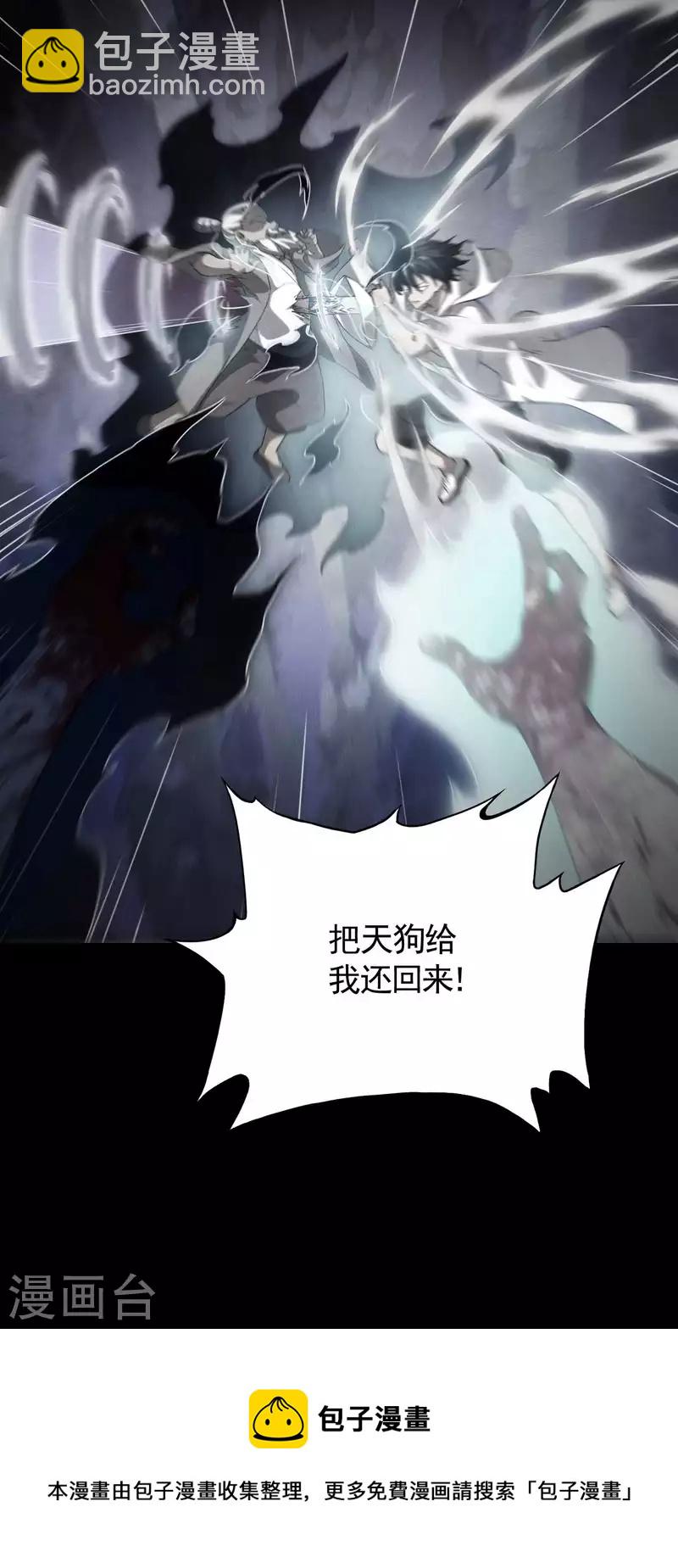 第87话 相约成败53