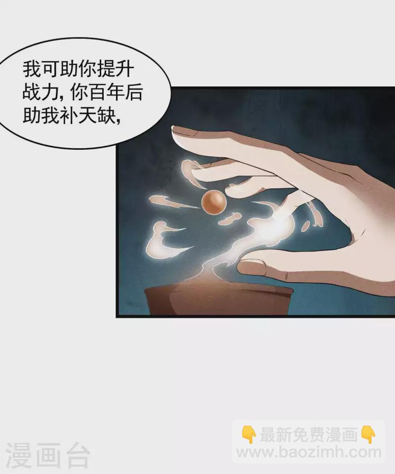 第87话 相约成败8