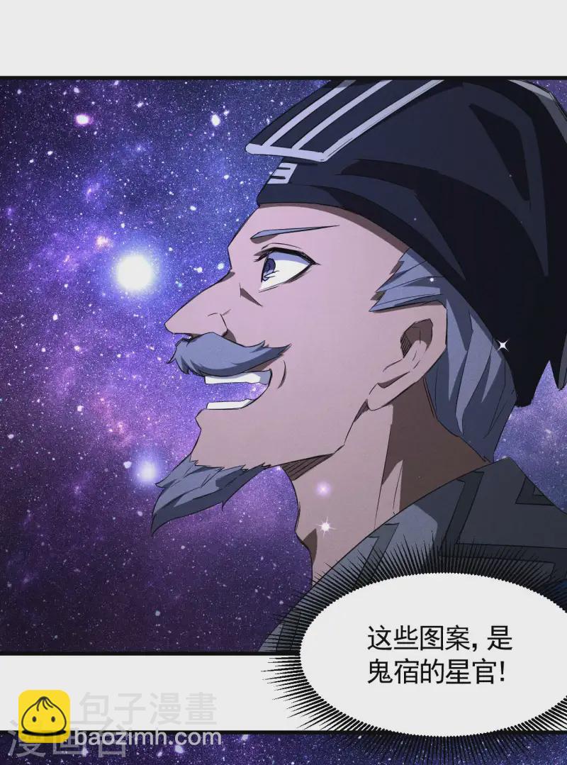 第102话 长生长生16