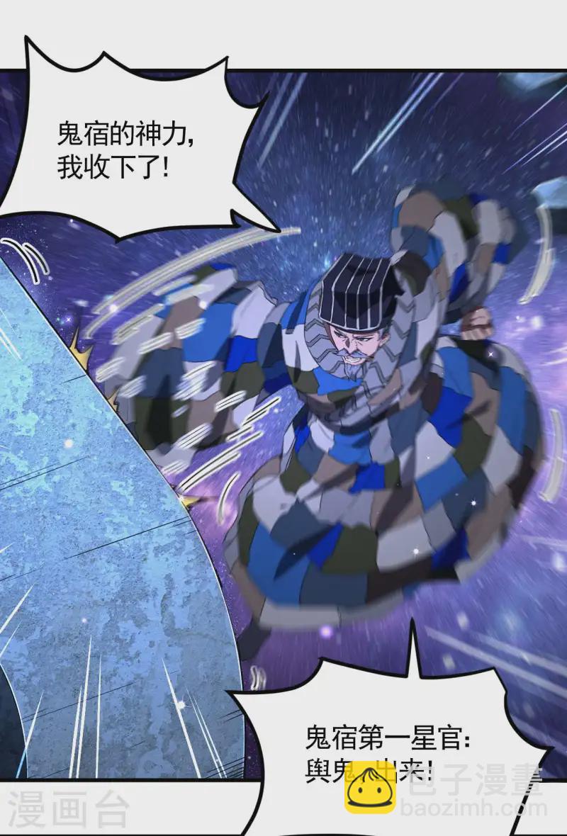 第102话 长生长生21