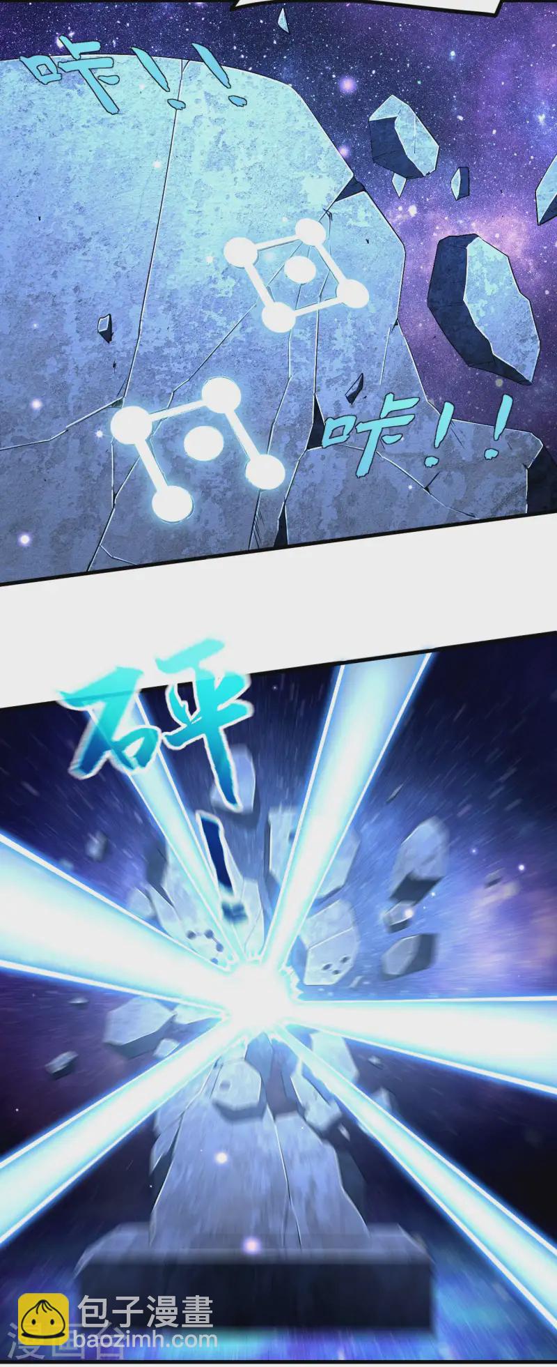 第102话 长生长生22