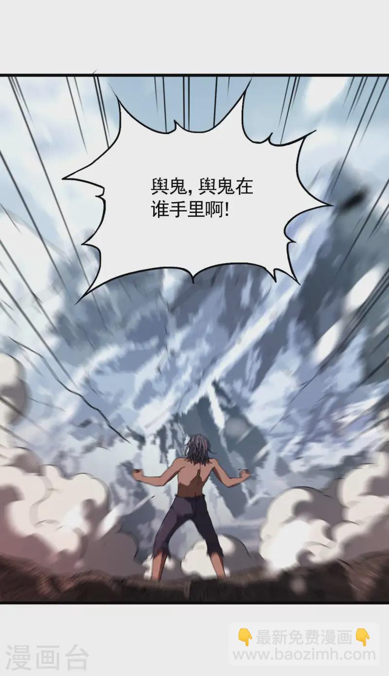 第102话 长生长生37