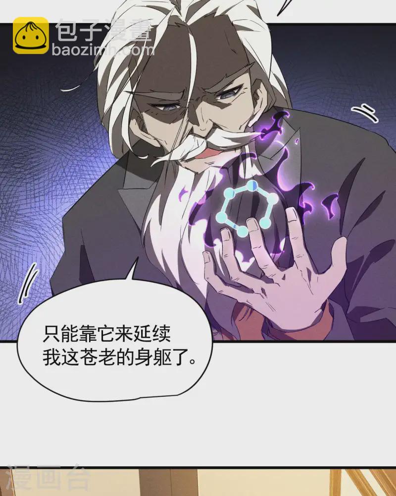 第102话 长生长生44