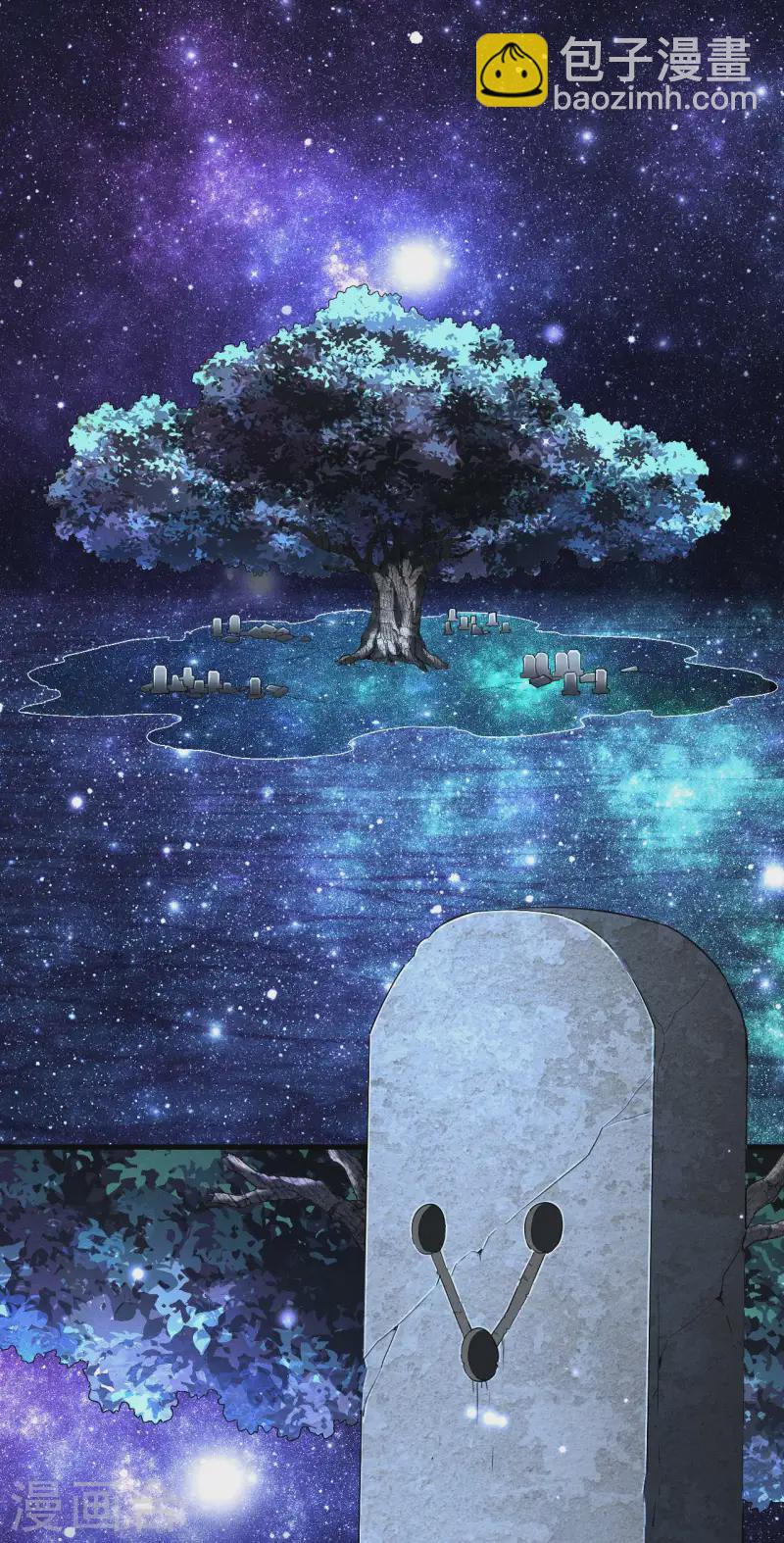 第102话 长生长生5