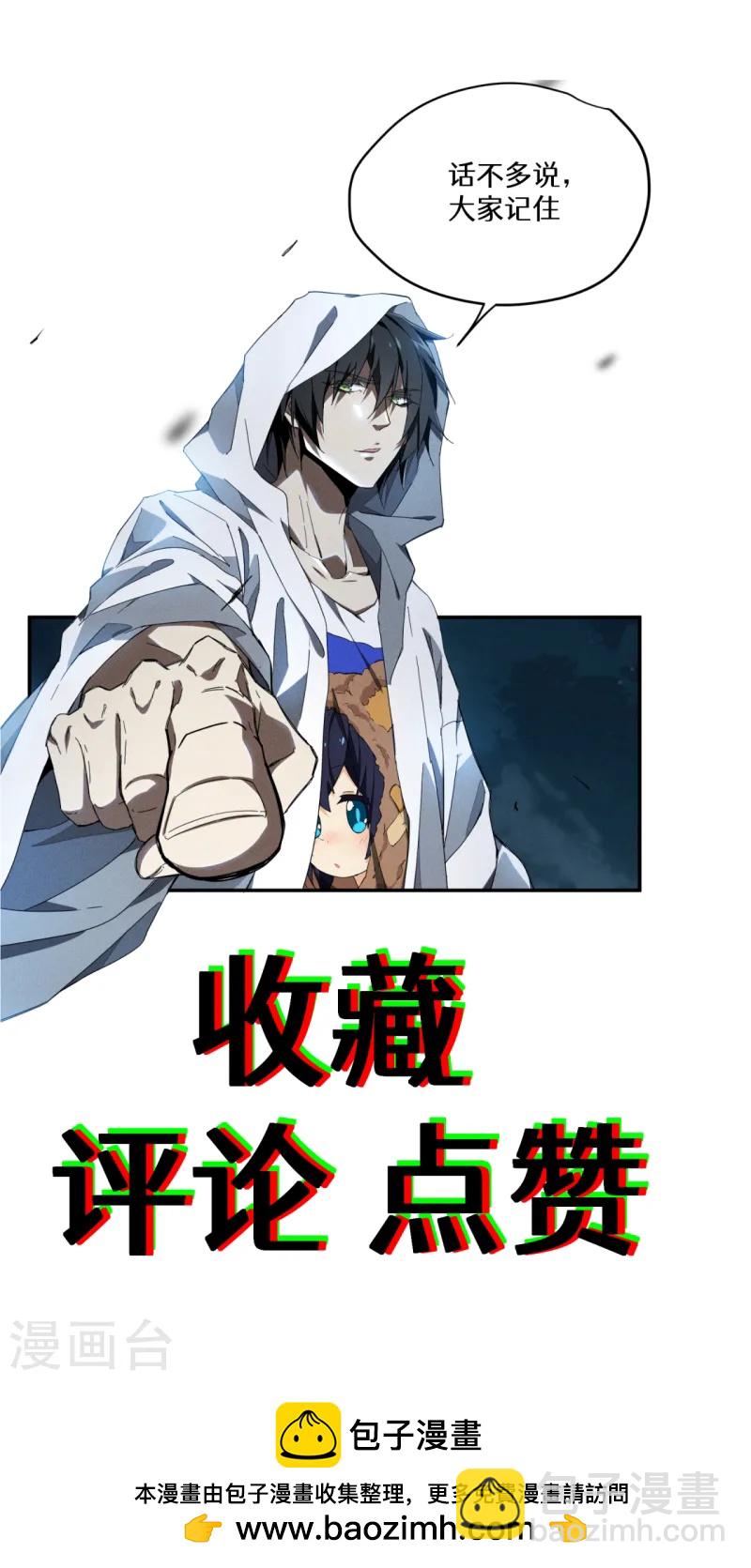第102话 长生长生57