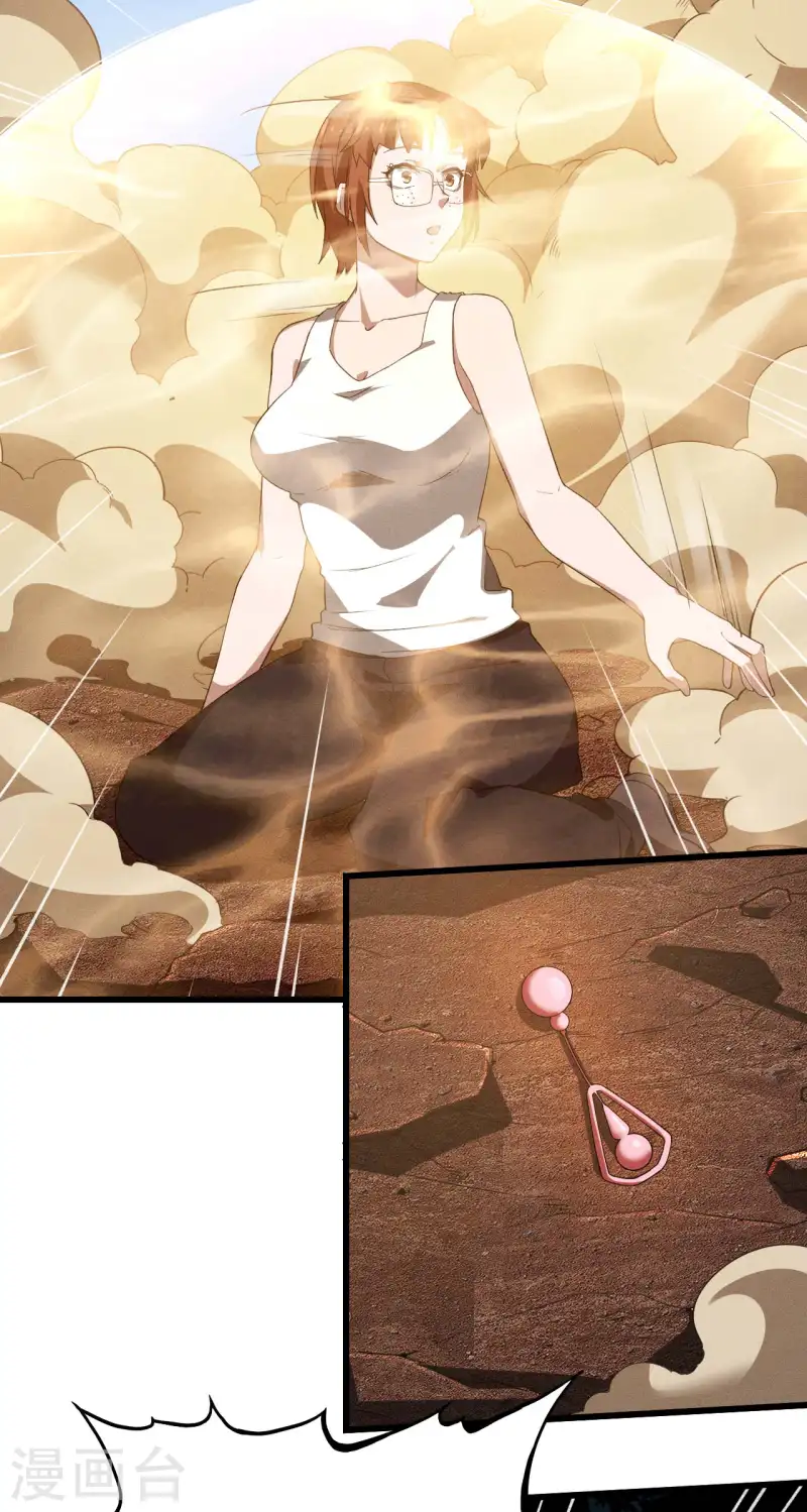 第105话 强欲道心15