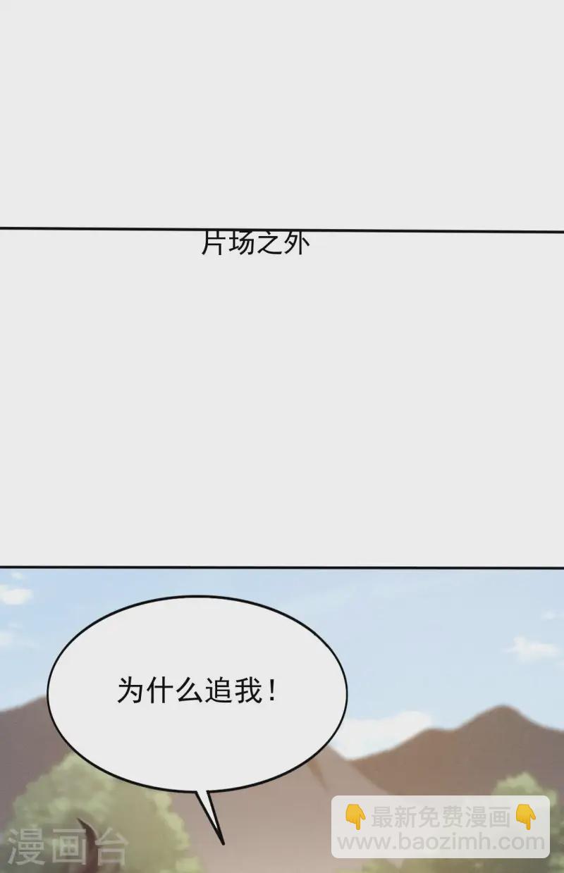 第105话 强欲道心42