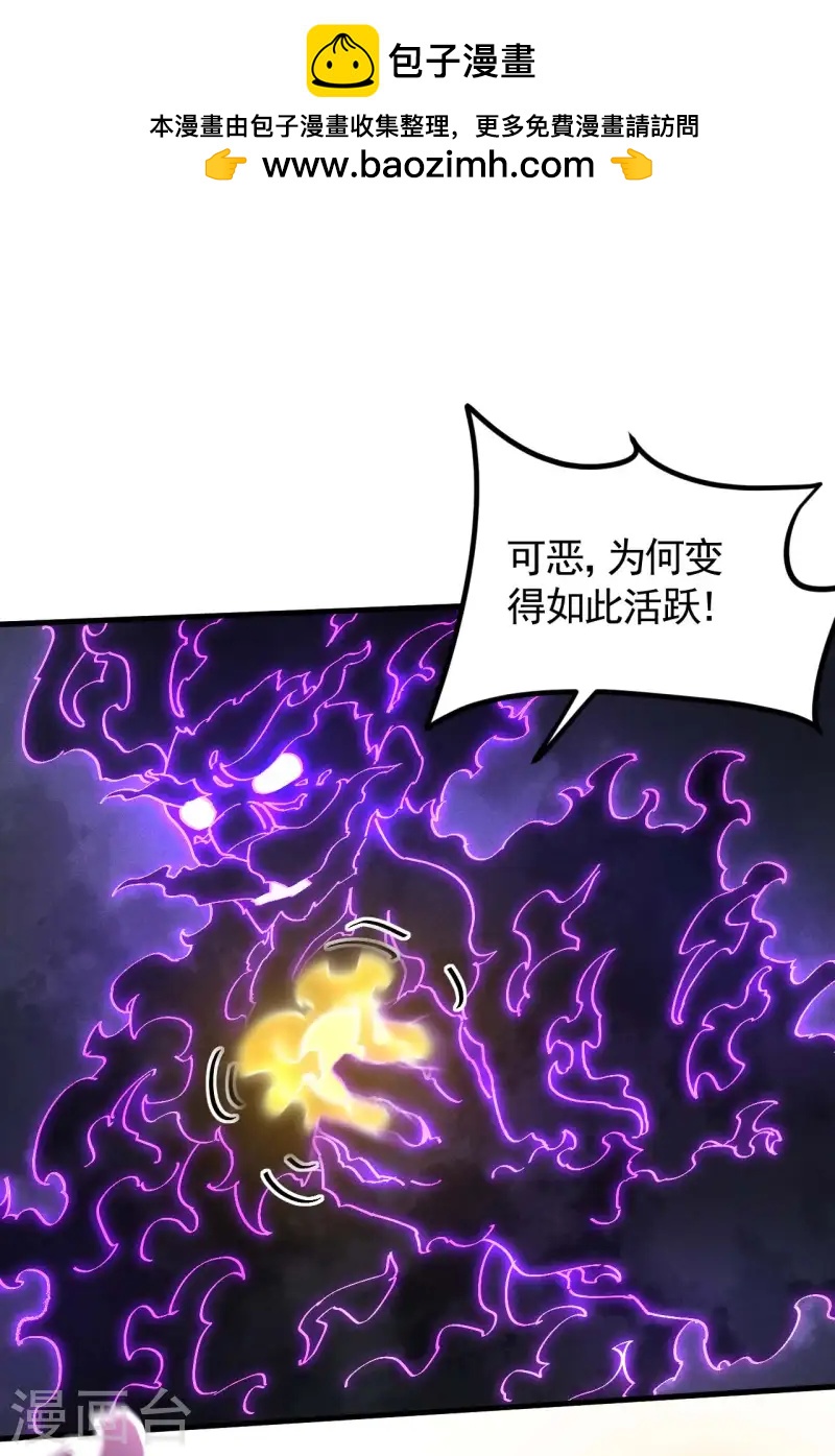 第108话 了结恩怨吧1