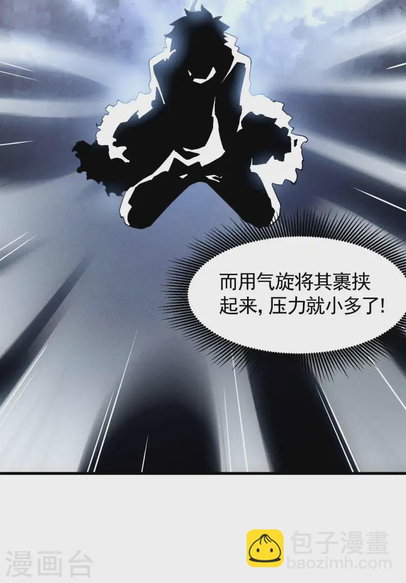第108话 了结恩怨吧17