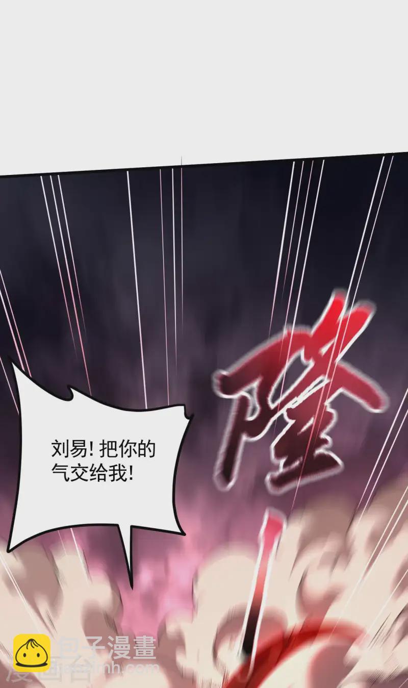 第108话 了结恩怨吧7