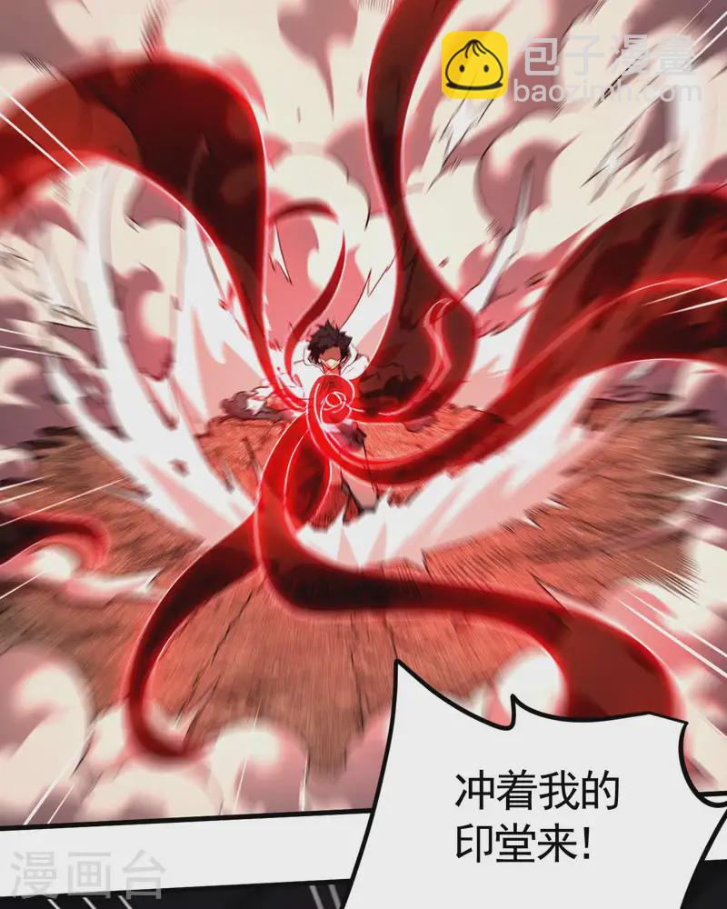 第108话 了结恩怨吧8
