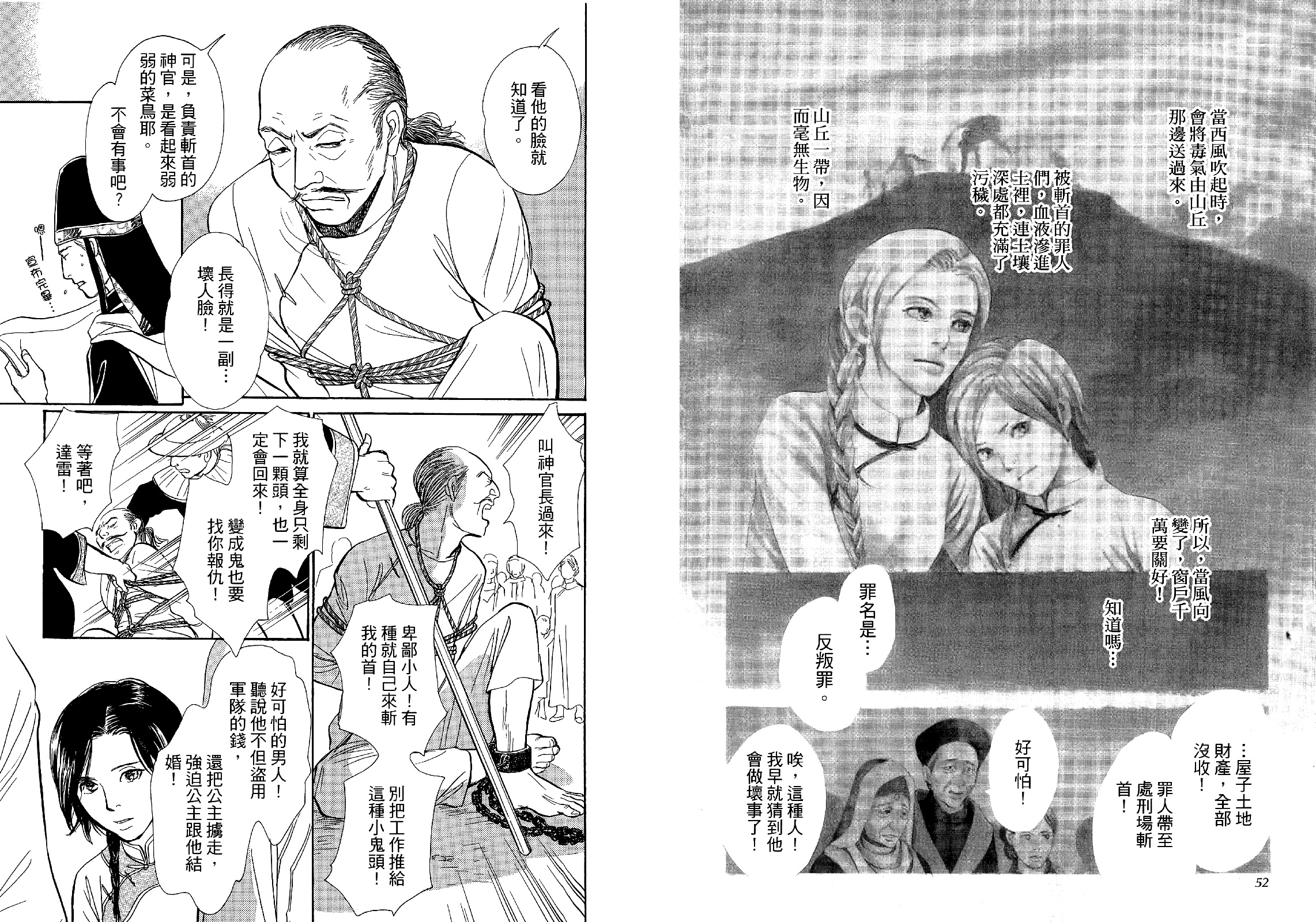 全一卷29