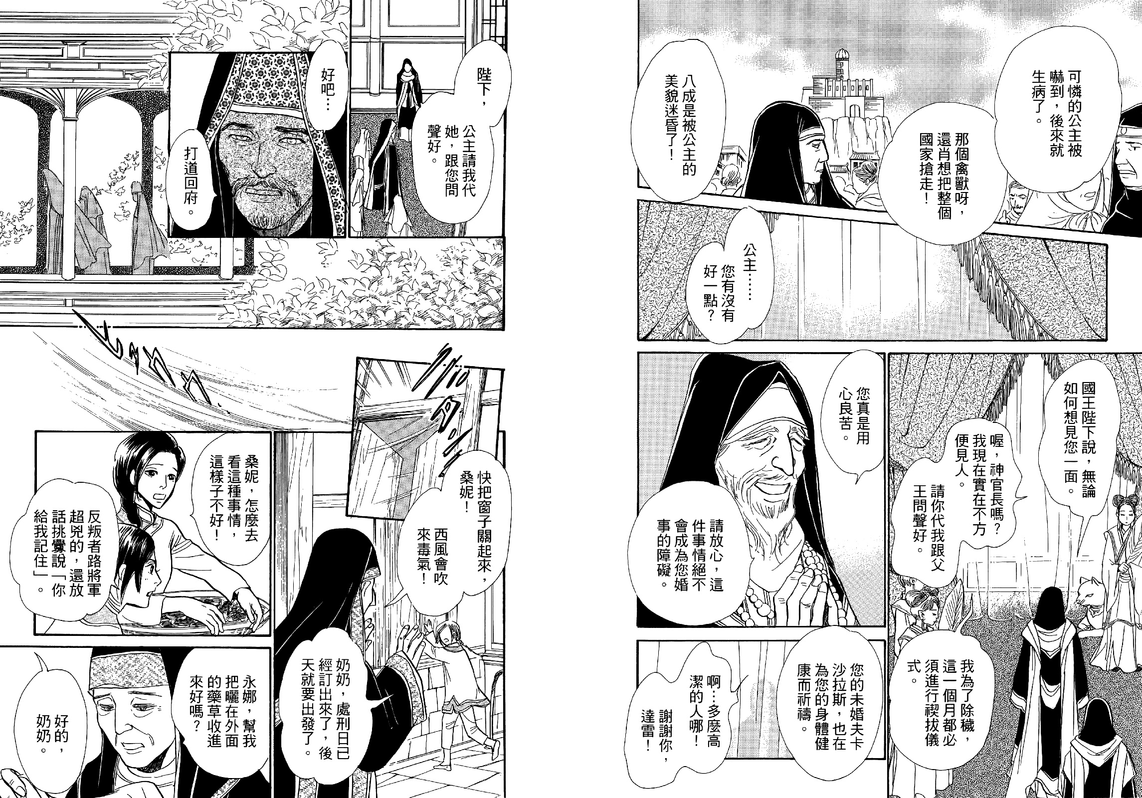 全一卷30