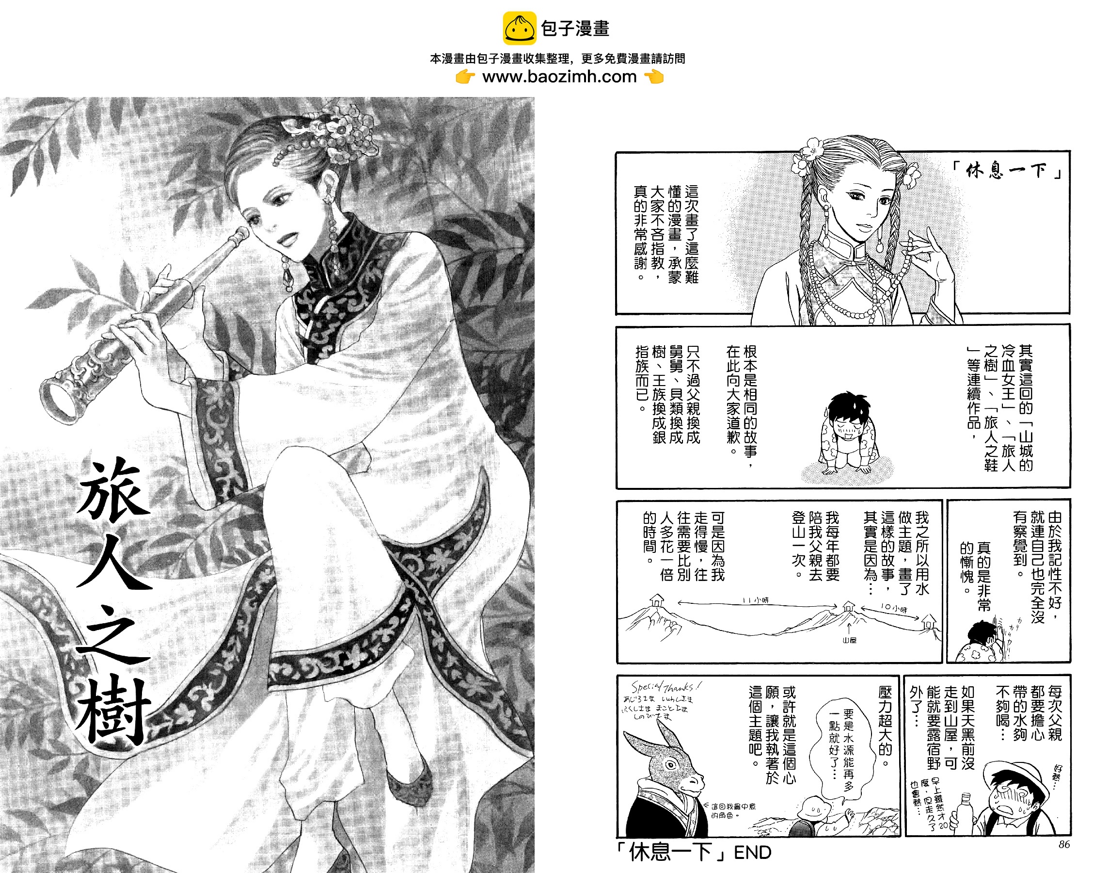全一卷46