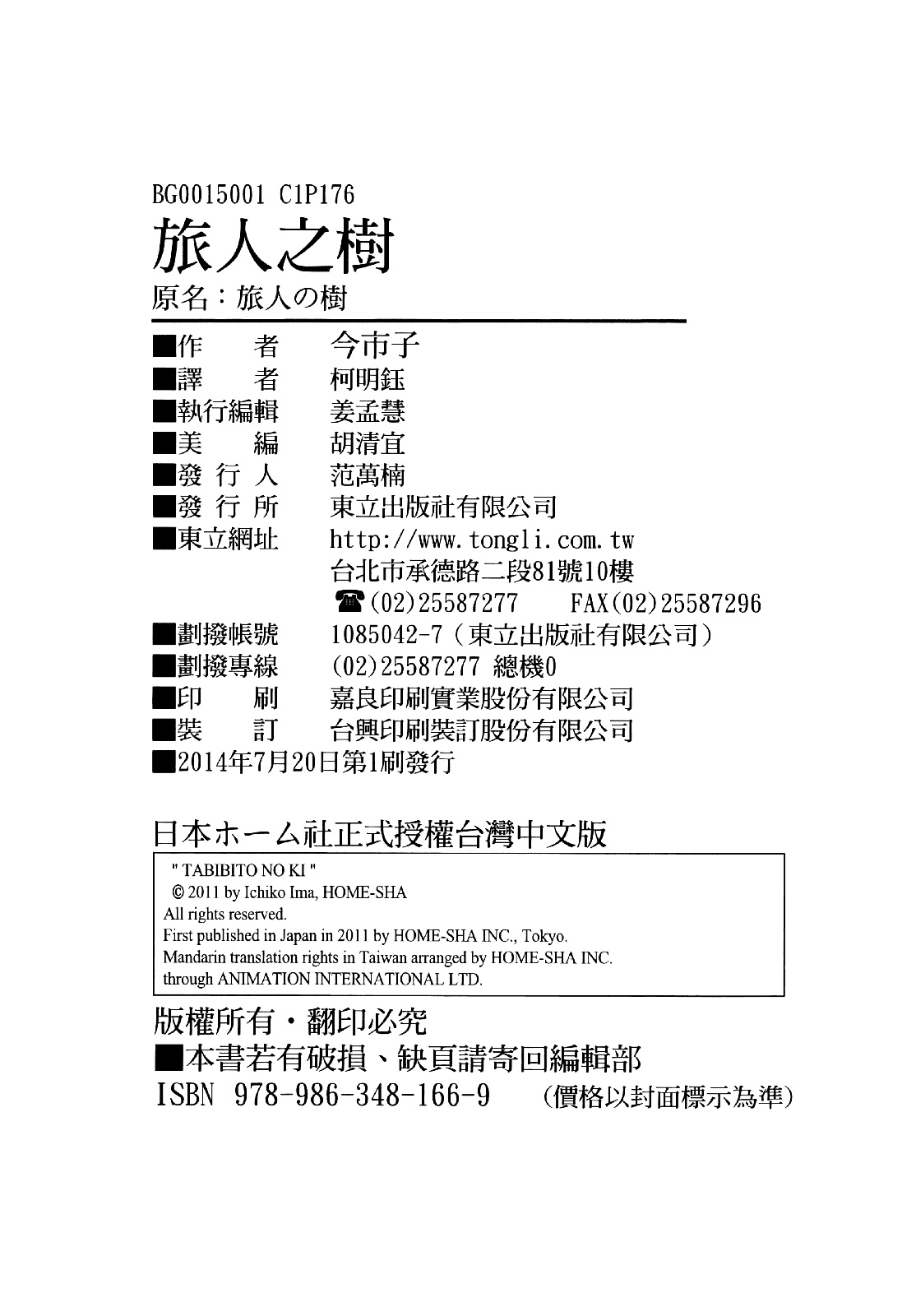 全一卷99