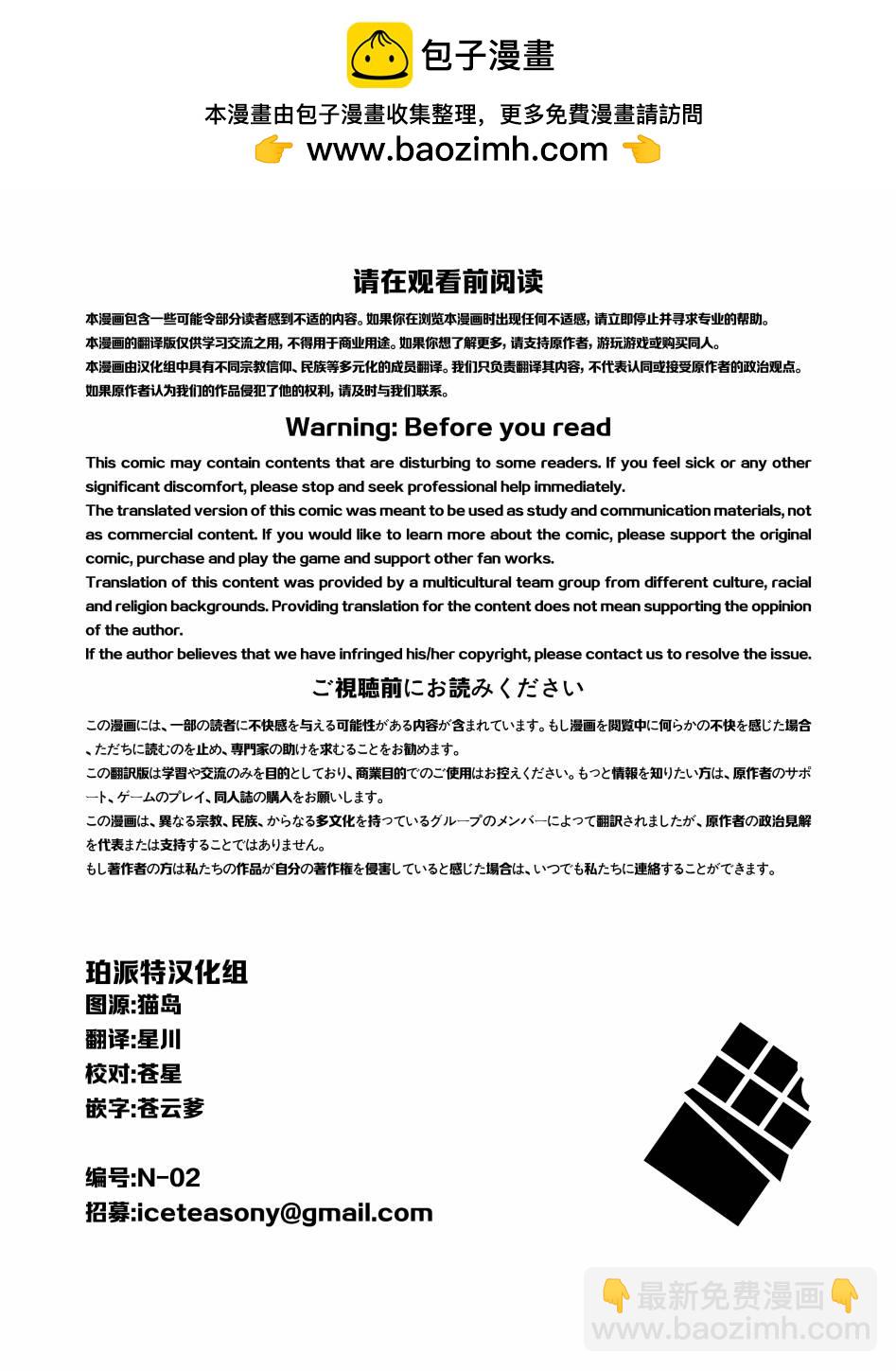 一卷完1