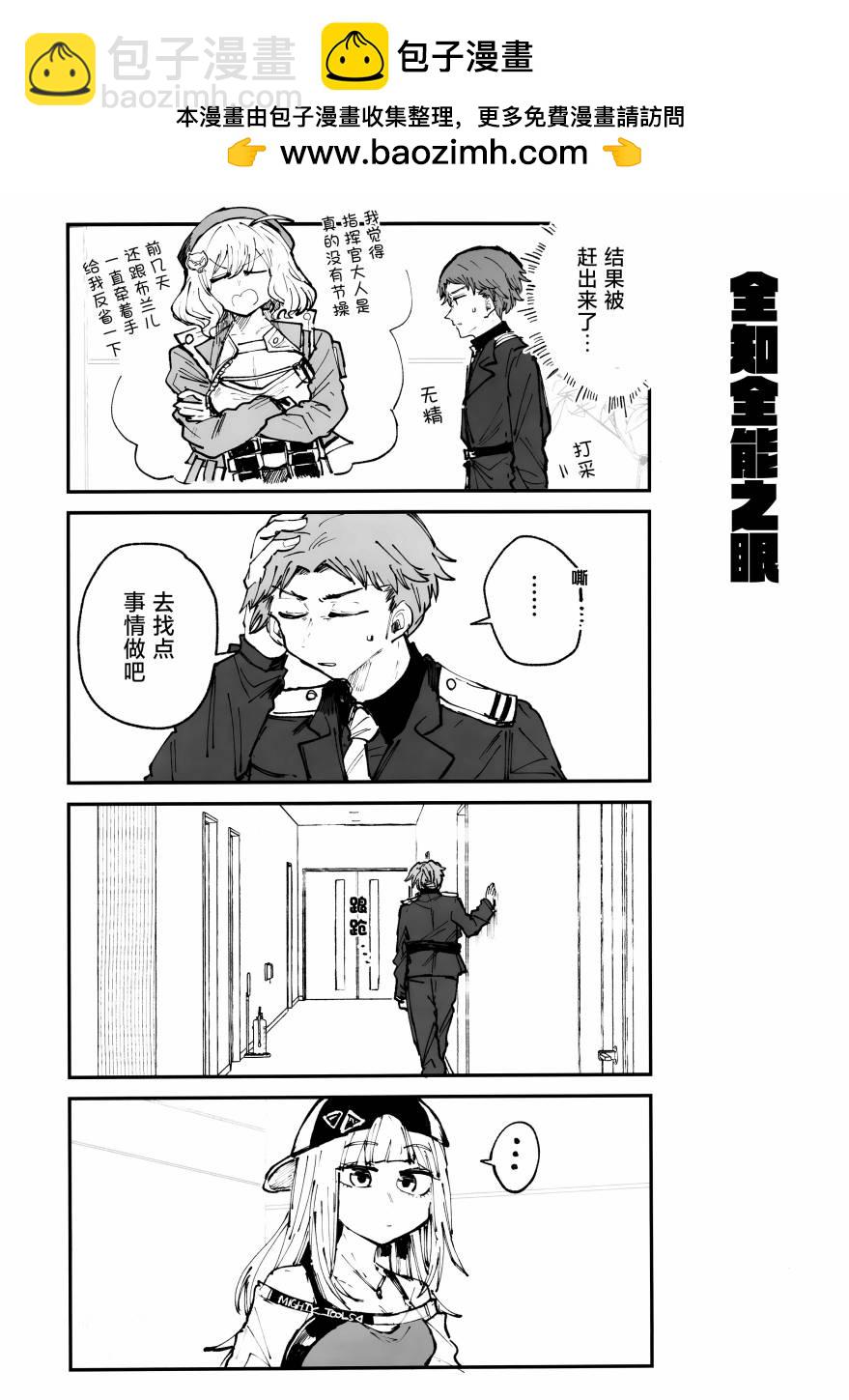 一卷完10