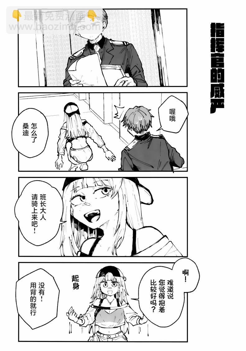 一卷完11