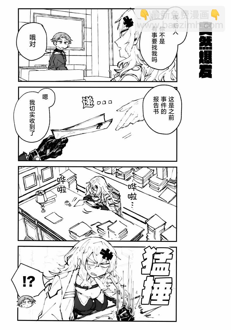 一卷完15