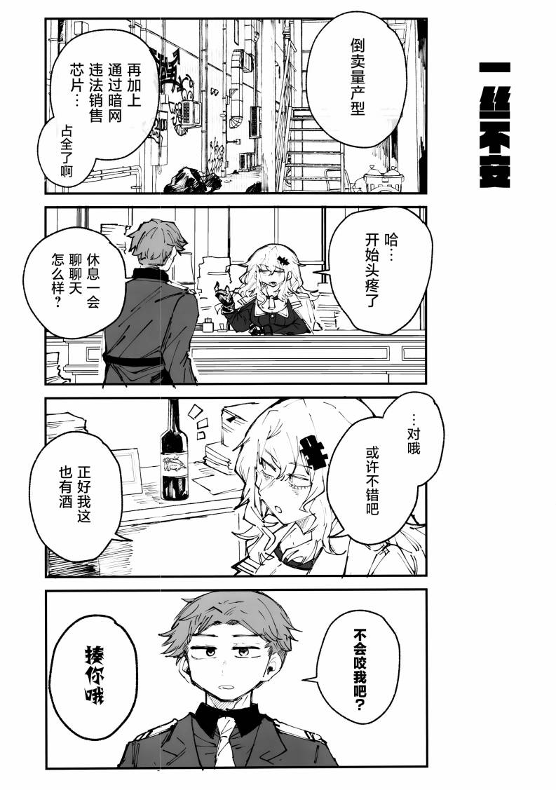 一卷完16