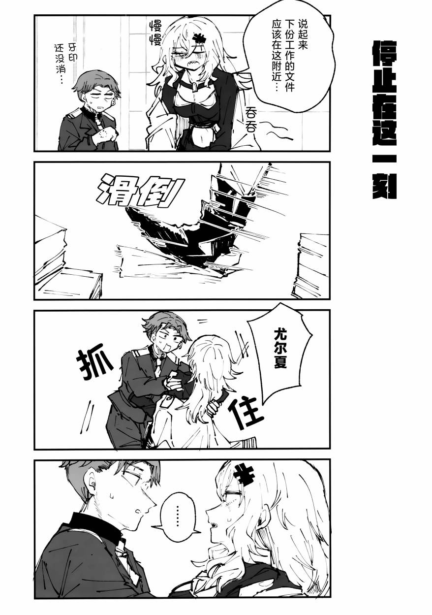 一卷完18