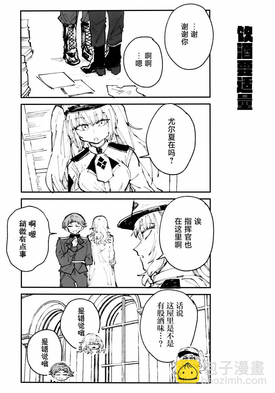 一卷完19