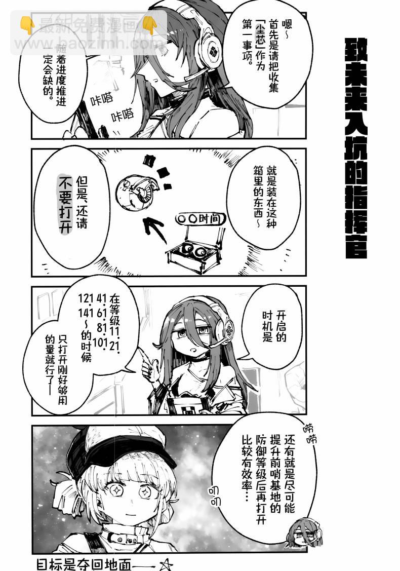 一卷完21