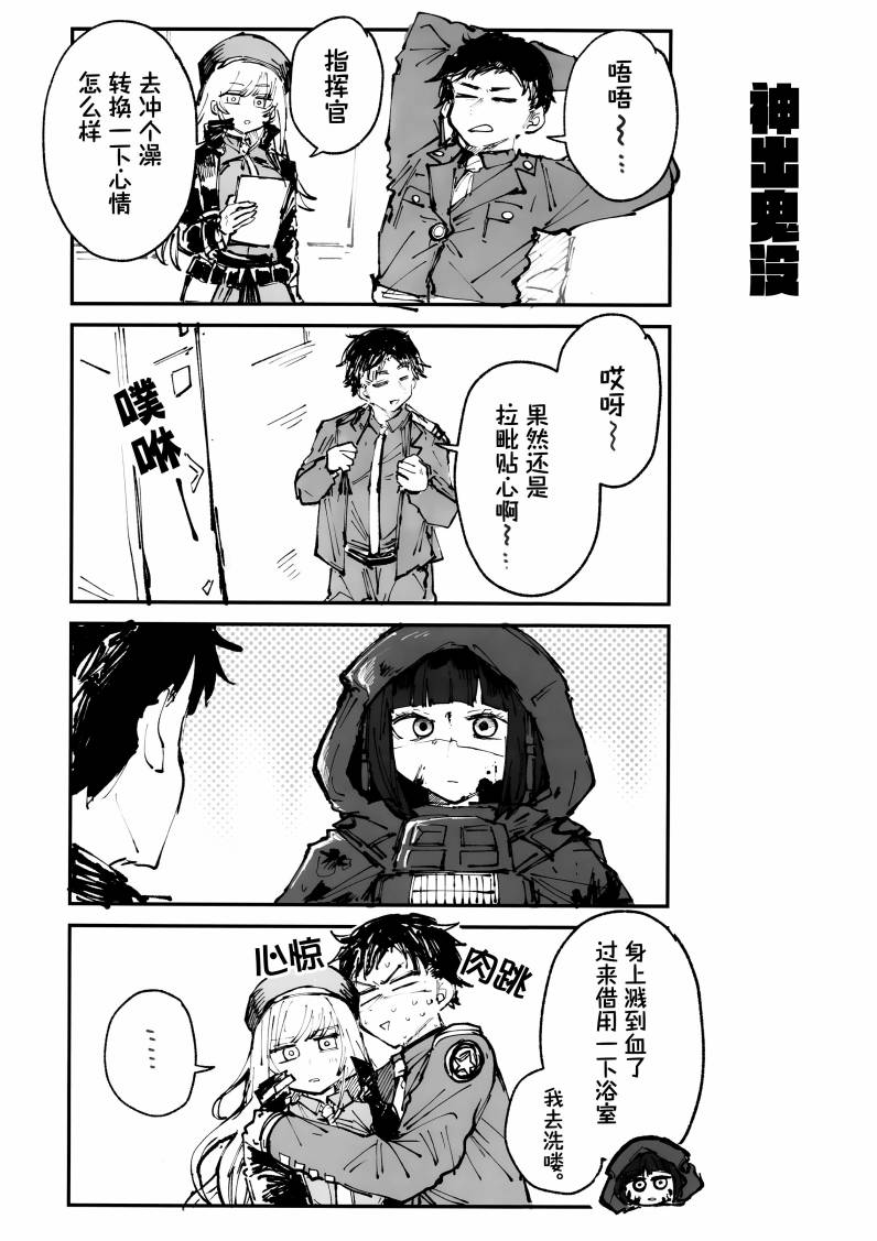一卷完24