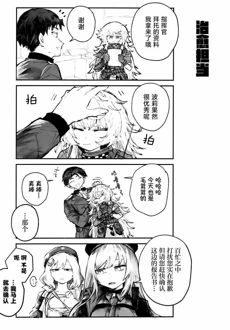 一卷完25