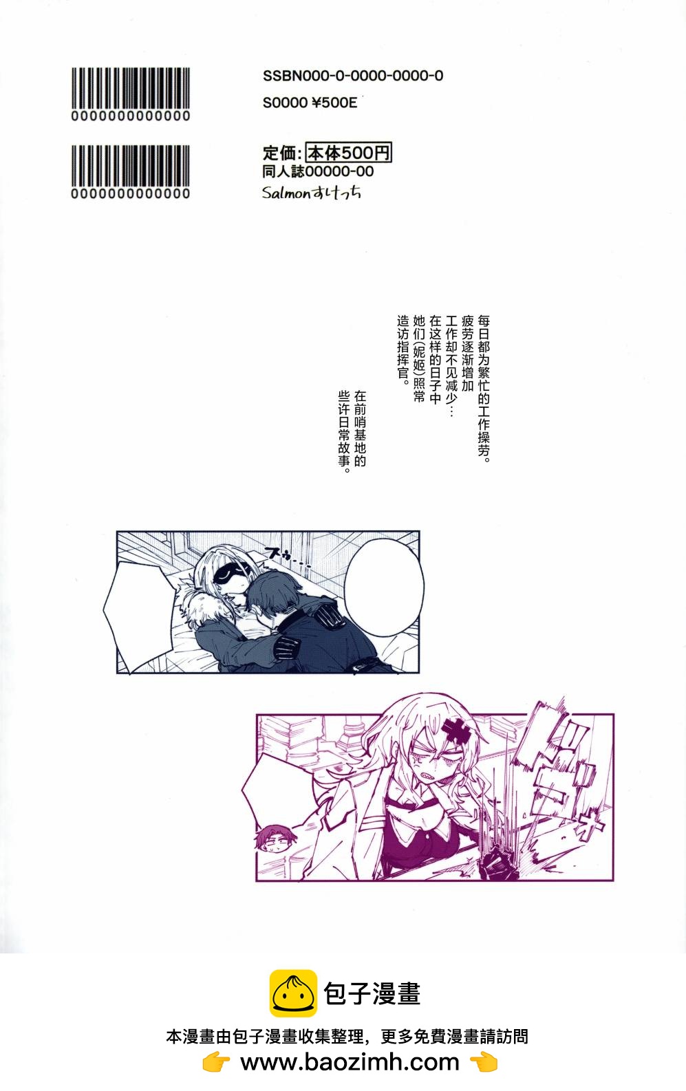 一卷完28