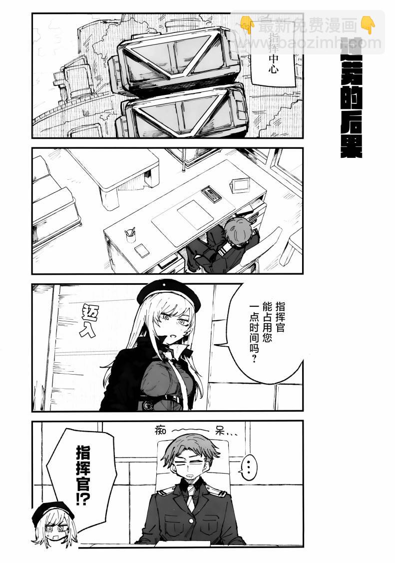 一卷完4