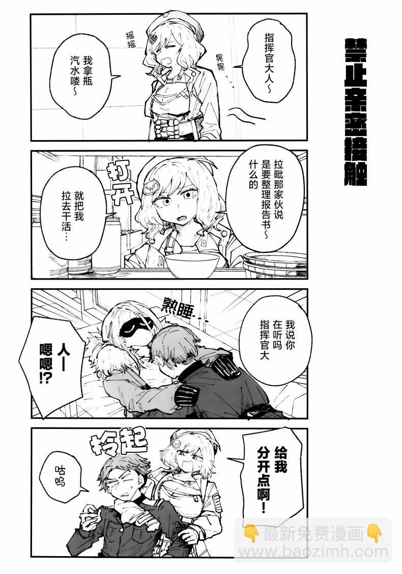 一卷完9