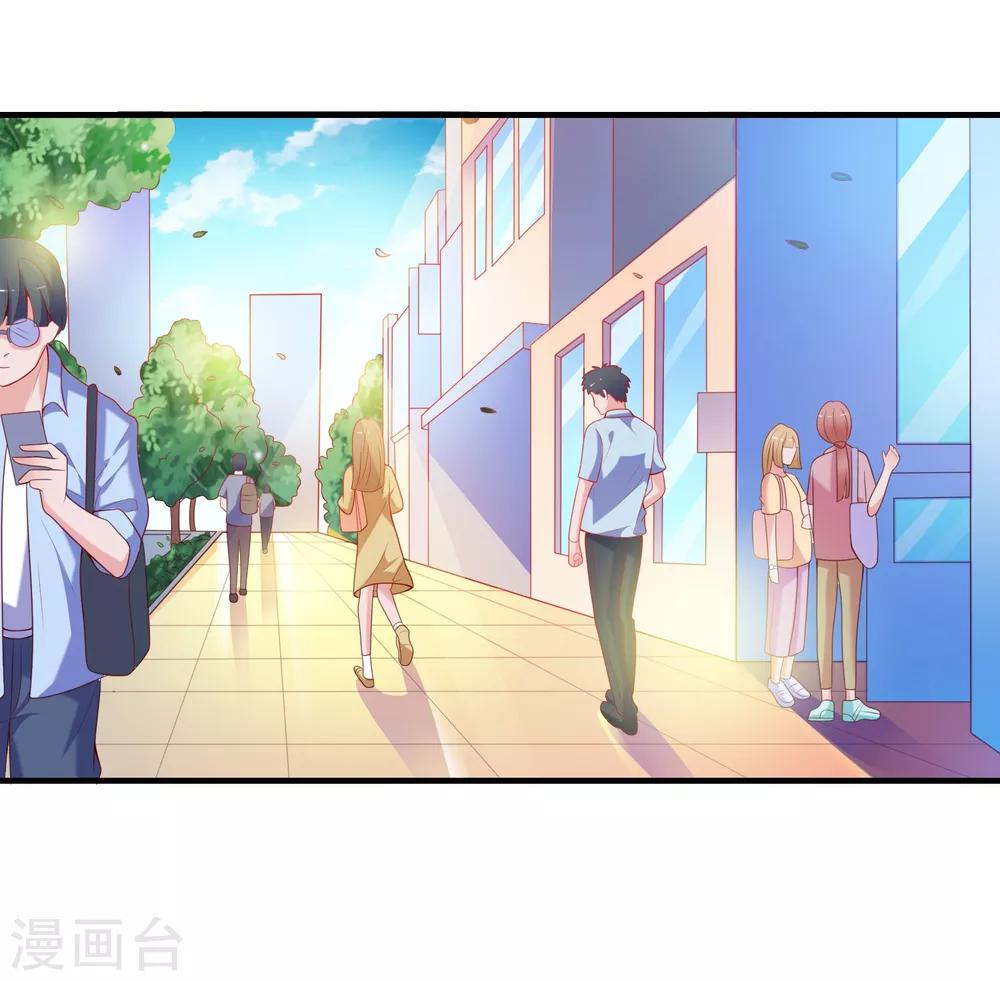 第2话 病毒APP？16