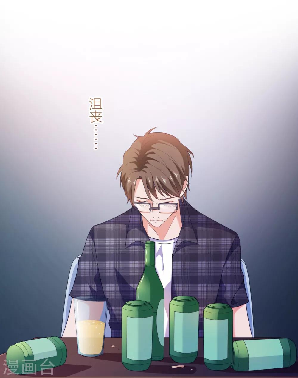 第2话 病毒APP？18