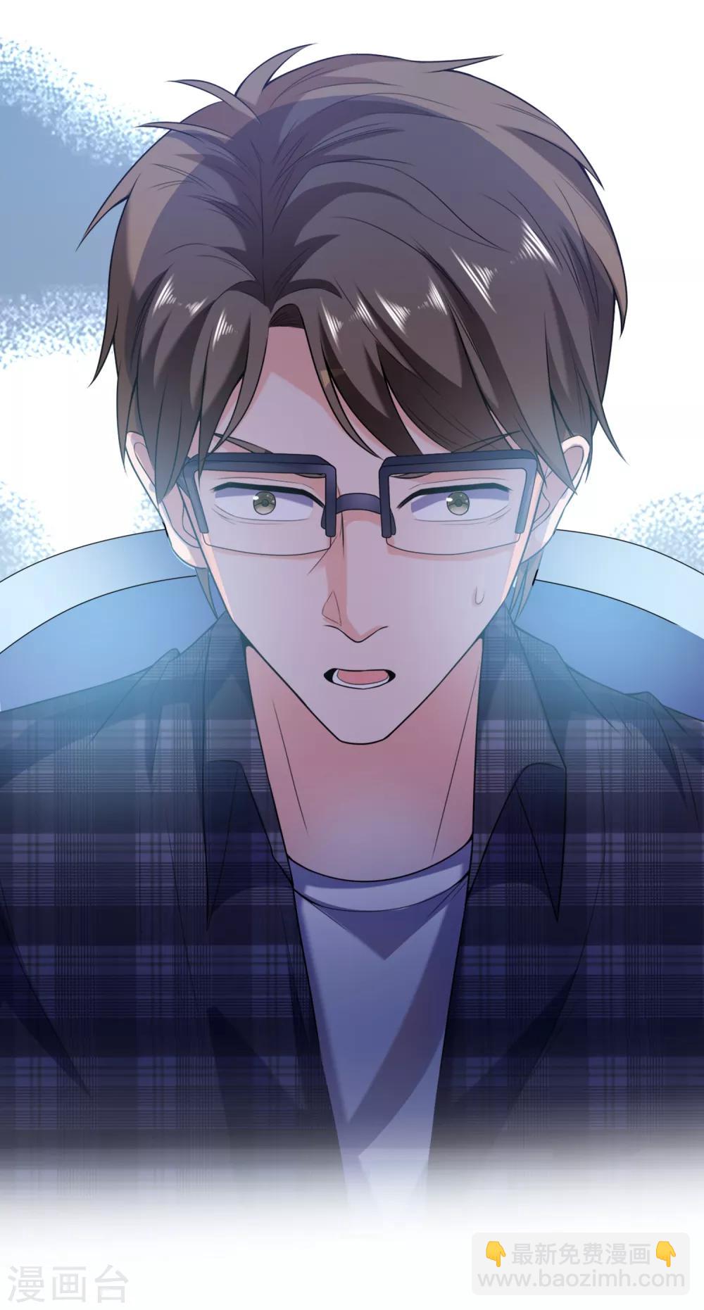 第2话 病毒APP？34